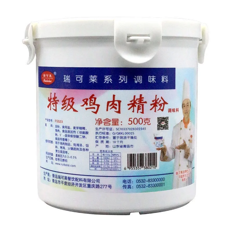 F5523特級雞肉精粉